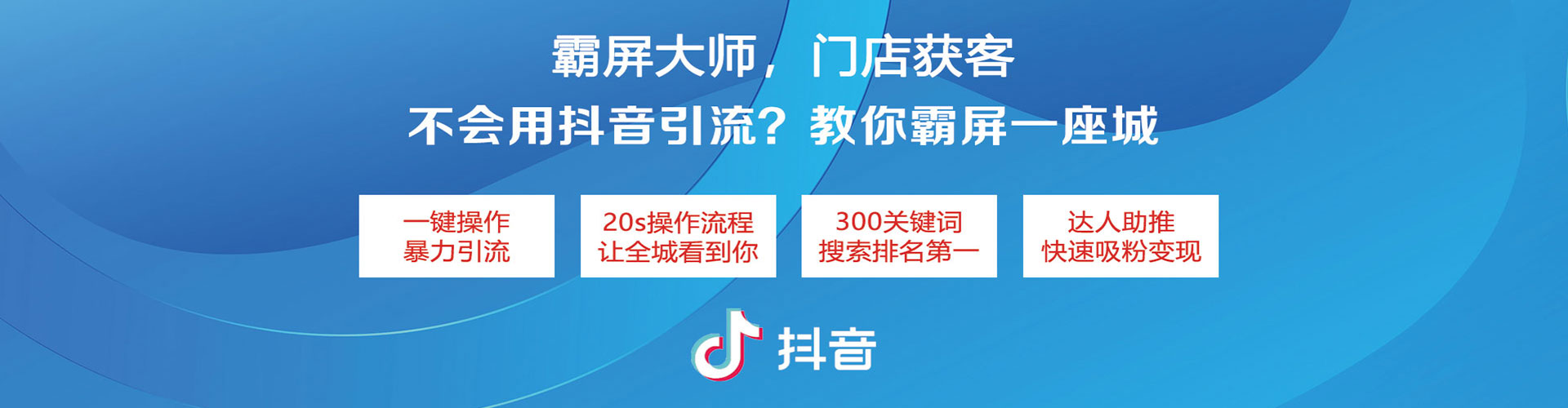 宁波百度竞价托管